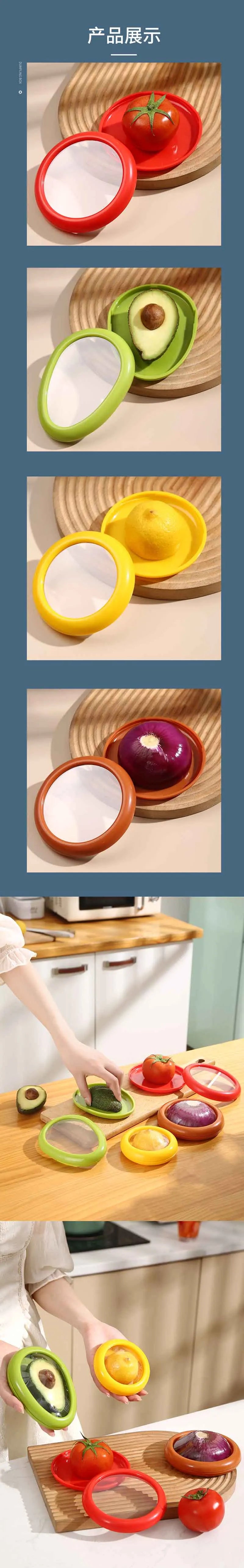 Fruit Vegetable Airtight Fresh Storage Box Lemon Tomato Avocado Preservation Seal Cover Transparent Reusable Kitchen Tools