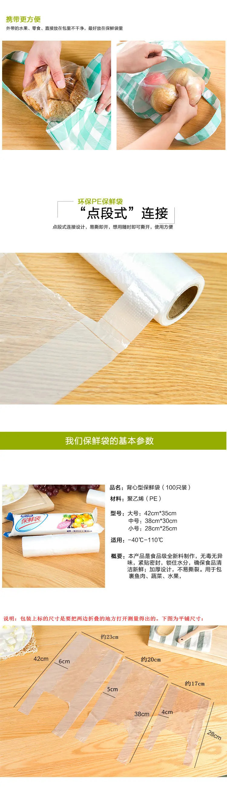 100PCS Transpare Roll Fresh-keeping Plastic Bags of Vacuum Food Saver Bag 3 Sizes Food Storage Bags with Handle Keep Fresh XXM
