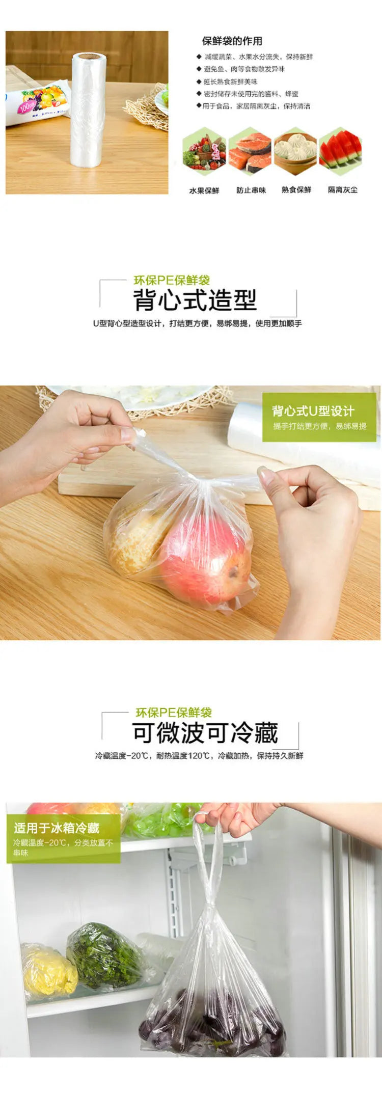 100PCS Transpare Roll Fresh-keeping Plastic Bags of Vacuum Food Saver Bag 3 Sizes Food Storage Bags with Handle Keep Fresh XXM