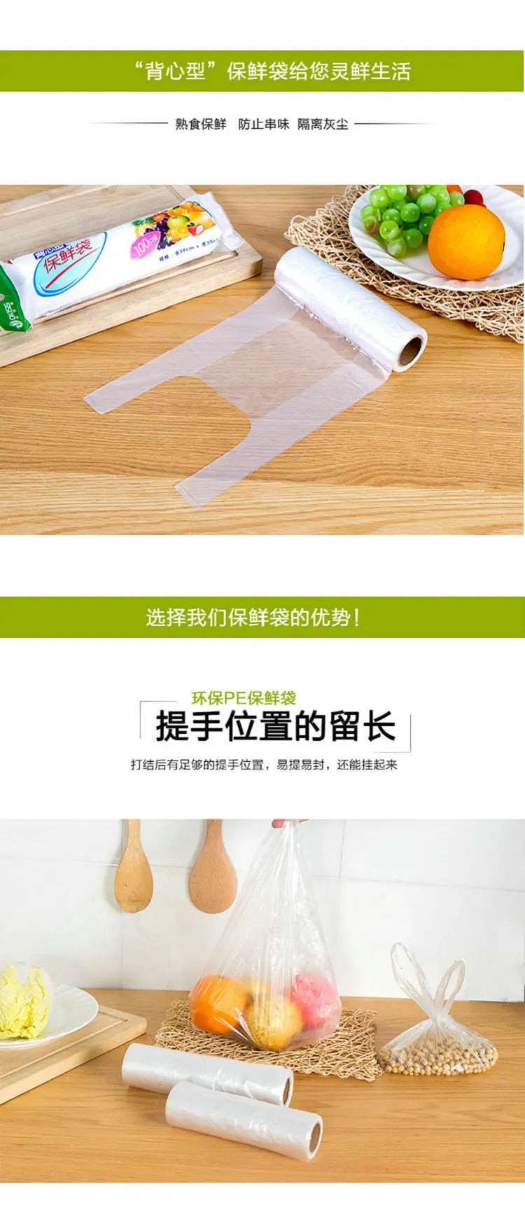 100PCS Transpare Roll Fresh-keeping Plastic Bags of Vacuum Food Saver Bag 3 Sizes Food Storage Bags with Handle Keep Fresh XXM