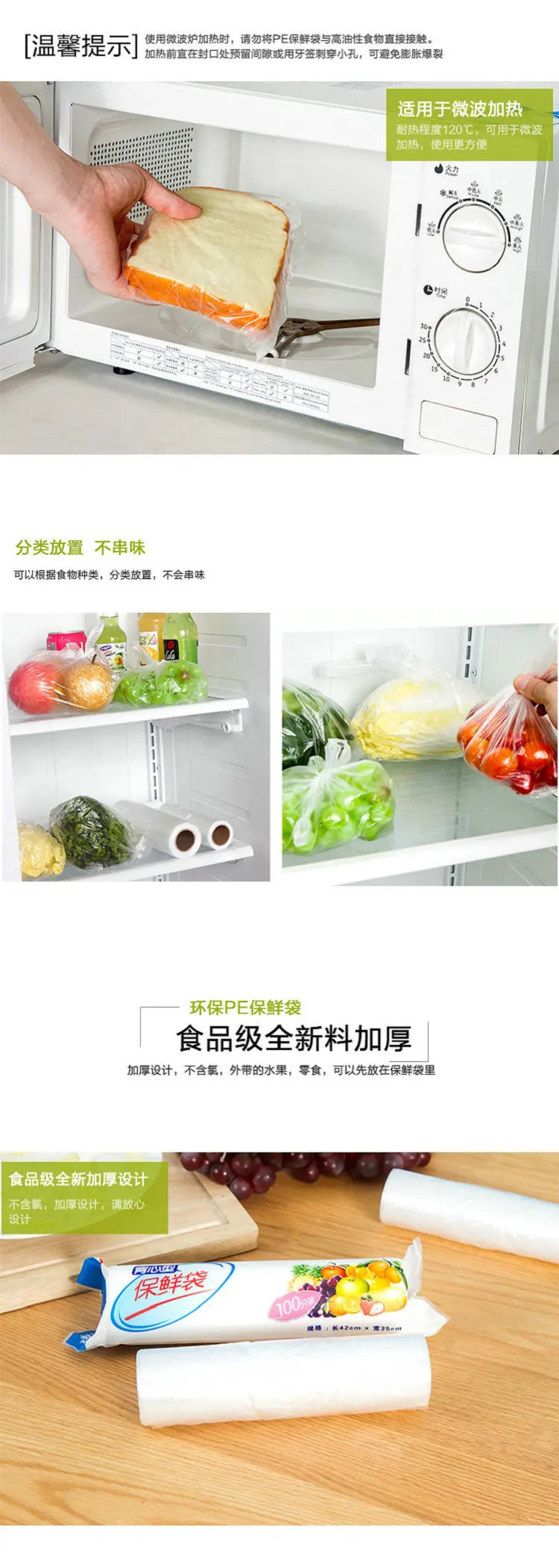 100PCS Transpare Roll Fresh-keeping Plastic Bags of Vacuum Food Saver Bag 3 Sizes Food Storage Bags with Handle Keep Fresh XXM